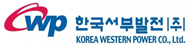 한국서부발전